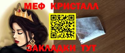 стаф Славгород