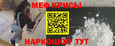 СК Славянск-на-Кубани