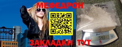 ешки Сланцы