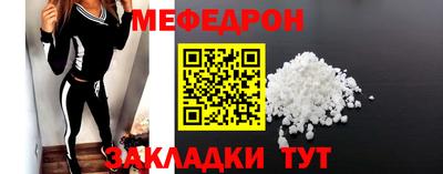 стаф Славгород