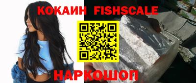 СК Славянск-на-Кубани