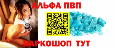 ешки Сланцы