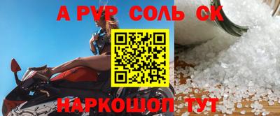 стаф Славгород