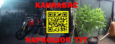 СК Славянск-на-Кубани