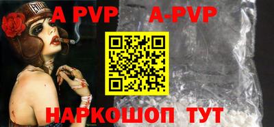 стаф Славгород