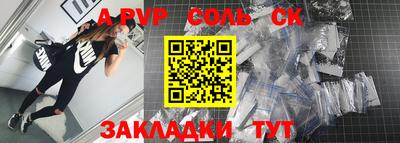 стаф Славгород