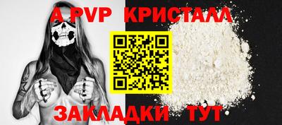 СК Славянск-на-Кубани