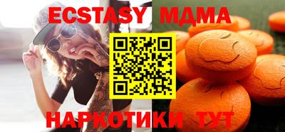 ешки Сланцы
