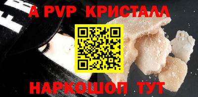 ешки Сланцы