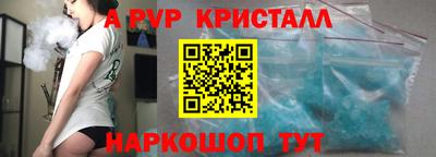 стаф Славгород