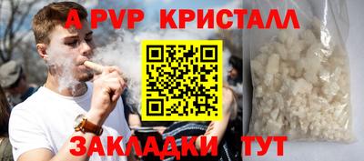 СК Славянск-на-Кубани