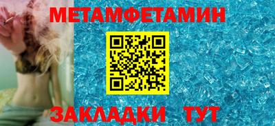 ешки Сланцы