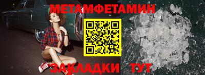 ешки Сланцы