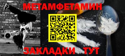 СК Славянск-на-Кубани