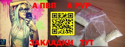 ешки Сланцы