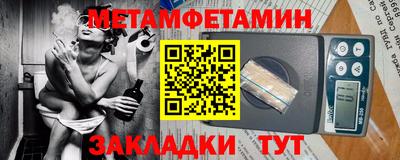 стаф Славгород