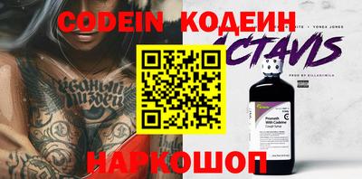 стаф Славгород