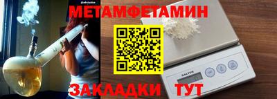 стаф Славгород