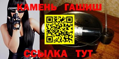 ешки Сланцы