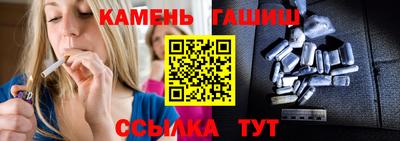 ешки Сланцы