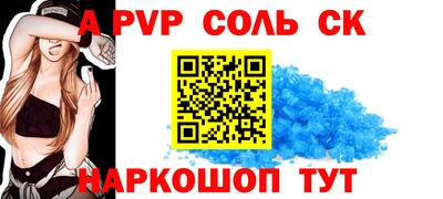 ешки Сланцы