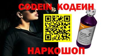 стаф Славгород
