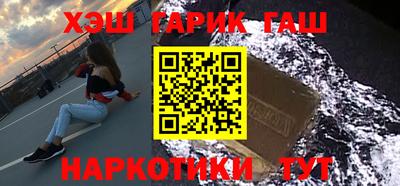 ешки Сланцы