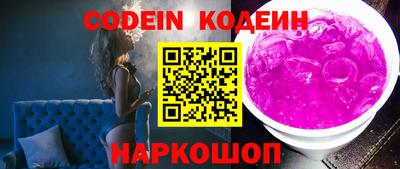 ешки Сланцы