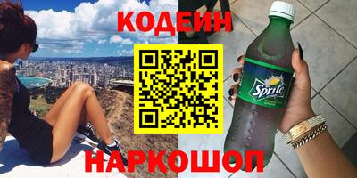 ешки Сланцы