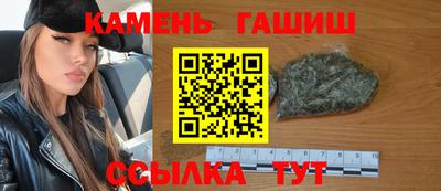ешки Сланцы
