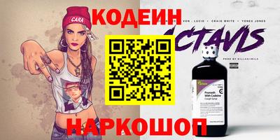 ешки Сланцы