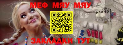 ешки Сланцы