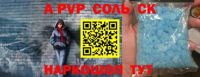 стаф Славгород