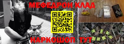 стаф Славгород