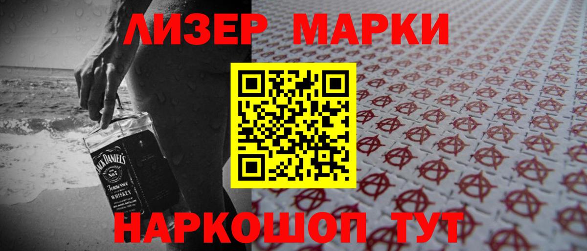 Лсд 25 экстази ecstasy  Вход с VPN  Орск 