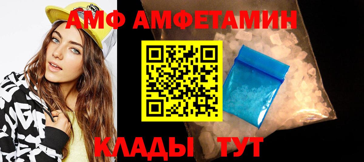 МЕТАМФЕТАМИН  Вход с VPN  Первитин винт  Орск  Первитин винт 