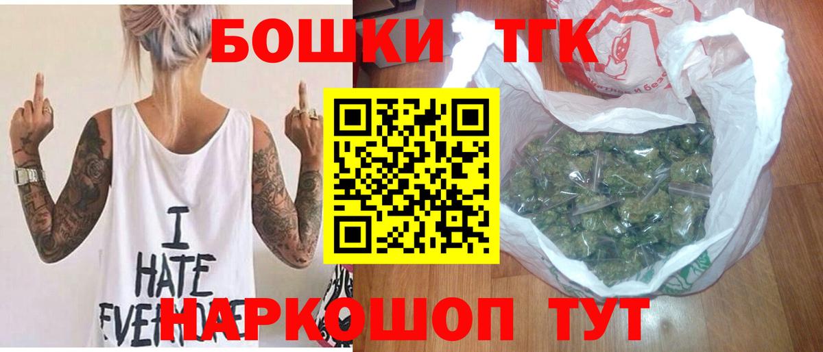 Конопля план Орск